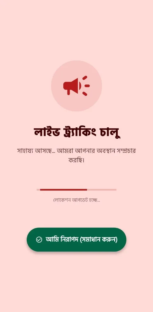 Protirakkha App Live Location Tracking Feature for Women Safety