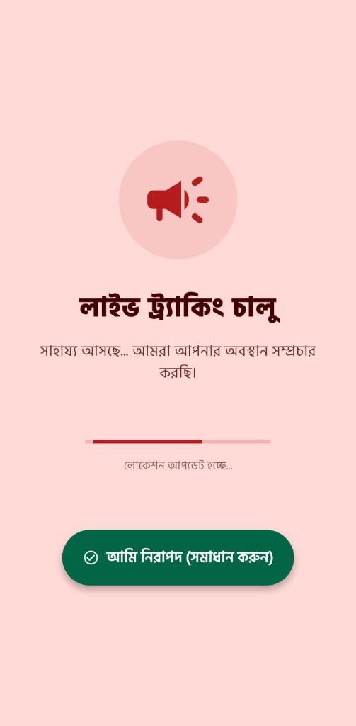 Protirakkha App Live Location Tracking Feature for Women Safety